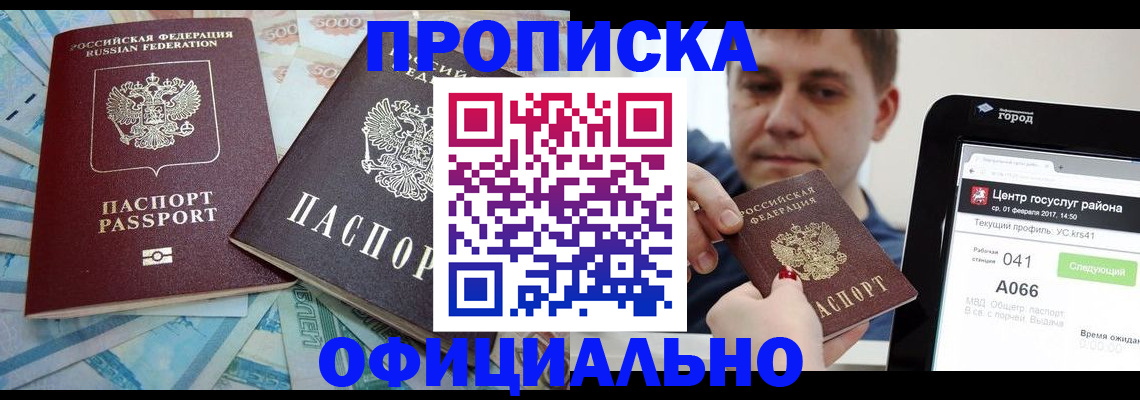 форма 3 в Надыме